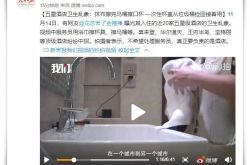 [5分钟教程]张家口一公司_哔哩哔哩-2